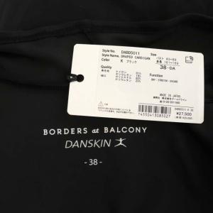 BORDERS at BALCONY DANSKIN カーディガン38 ブラック