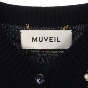 MUVEIL カーディガン パール装飾 鈴蘭 38 ネイビー