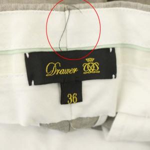 Drawer ウールトロテーパードパンツ 36 ライトグレー