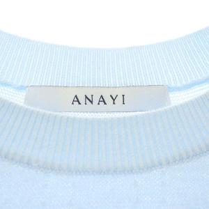 ANAYI 21SS コットンアセテートガーターコクーンプルオーバーニット 36 ライトブルー