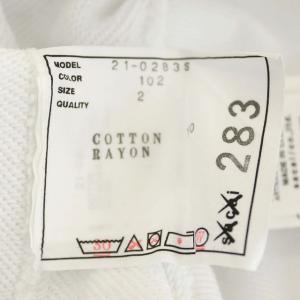 sacai KAWS 21SS Embroidery Hoodie パーカー スウェット カットソー 長袖 フード ロゴ刺繍