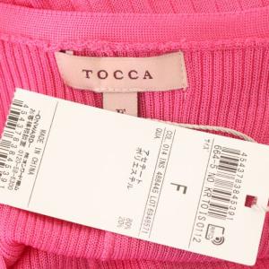 TOCCA 21SS LONG AJISAI ニット カーディガン 長袖 ロング マルチリブ F ピンク