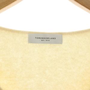 TOMORROWLAND Vネックニット ウール セーター 長袖 シャギー S アイボリー