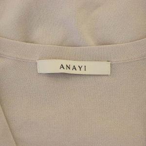 ANAYI 21SS レーヨンナイロンランダムリブVネックカーディガン ニット 長袖 36 ライトグレー