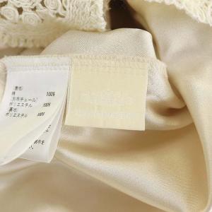 GRACE CONTINENTAL 20AW レースロングスカート タイト 38 アイボリー