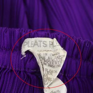 PLEATS PLEASE ISSEY MIYAKE ISSEY MIYAKE プリーツパンツ ストレート イージー 1 パープル