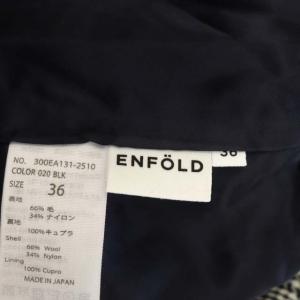 ENFOLD 21AW CORDURA TWEED センタープレスゴムワイドTR ワイドパンツ 36 グレー
