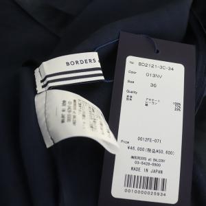 BORDERS at BALCONY GLOSS SATIN STRAPPED TOP ブラウス ヴィンテージ加工