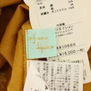 franche lippée おもちゃのくに リボンワンピース ロング 半袖 フリル 刺繍 M マスタード