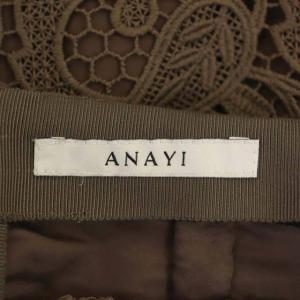 ANAYI 21AW ペイズリーケミカルレースタイトスカート ミモレ丈 タイト 刺繍 36 ブラウン