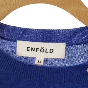 ENFOLD 22SS デザインカーディガン ニット 長袖 38 ブルー
