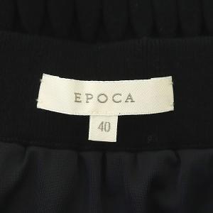 EPOCA プリーツニットスカート ロング 40 ブラック