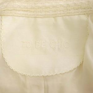 TO BE CHIC ツイードジャケット ステンカラー フェイクパール フラワーボタン 42 アイボリー