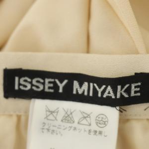 ISSEY MIYAKE ロングスカート デザインスカート タイト 2 ベージュ