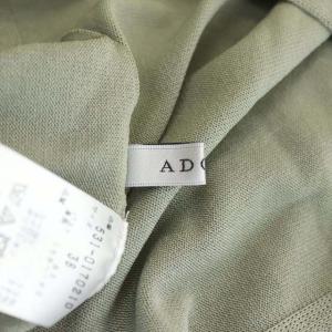 ADORE 20SS ファインイージーニット カットソー プルオーバー 七分袖 38 グリーングレー
