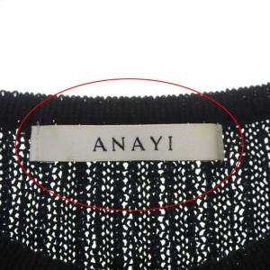 ANAYI 21SS ワシリブフレンチスリーブ プルオーバー ニット カットソー 38 ブラック