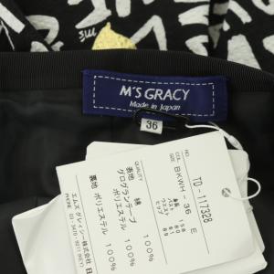M'S GRACY 21SS LOVE LOVE スカート 膝丈 フレア 総柄 メタリック 36 ブラック ホワイト ゴールド