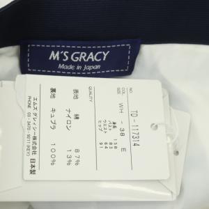 M'S GRACY ボーダースカート ロング ミモレ丈 フレア タック 38 ホワイト ネイビー レッド