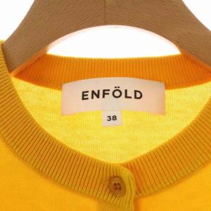 ENFOLD シルク コットン クルーネックカーディガン ニット 長袖 丸首 38 マリーゴールド色