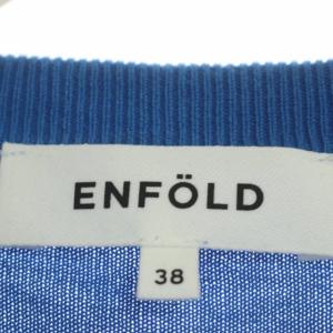 ENFOLD シルクコットンカーディガン ニット 長袖 38 青 ブルー