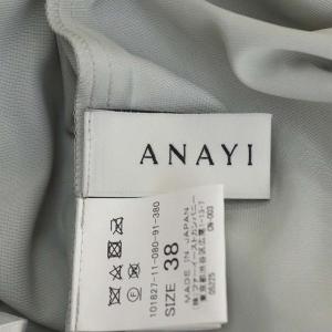 ANAYI マットオーガンジープリーツスカート ロング フレア イージー 38 スモークグレー