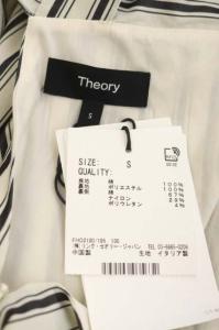 Theory 22SS Ventura Stripe Tie Bk DR C ロング キャミワンピース S 白