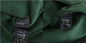 Drawer コットンバイオウォッシュタックスカート バルーン ロング コクーン 36 ダークグリーン