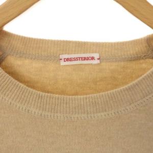 DRESSTERIOR ウォッシャブルスウェット風ニット トレーナー プルオーバー 長袖 34 ベージュ