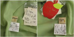 franche lippée オリプリ丈長スカート フレア 花柄 くま ウール混  ロング M ライトグリーン マルチカラー