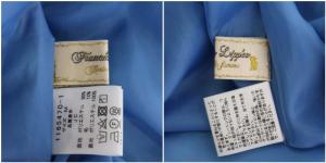 franche lippée バスケットネコ スカート ミモレ丈 M ライトブルー