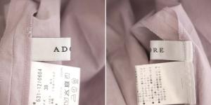 ADORE 21SS クールタイプライターブラウス シャツ ハイネック 五分袖 チュニック丈 ギャザー 38 ラベンダー