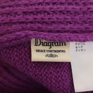 Diagram GRACE CONTINENTAL カーディガン ニット アラン畦 長袖 オーバーサイズ 36 パープル