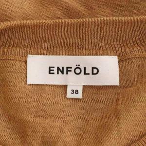 ENFOLD シルク Vネック ニット セーター 長袖 ドロップショルダー 38 ライトブラウン