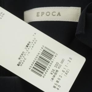 EPOCA ショルダーラッフルブラウス 40 チャコール