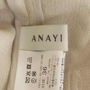 ANAYI 21SS バスケットストレッチクルージャケット ノーカラー 36 ベージュ