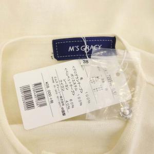 M'S GRACY カーディガン ニット 花ボタン フリル ウール 38 ホワイト