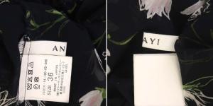 ANAYI ワンピース フレア フラワー ベルトリボン Vネック 36 ネイビー