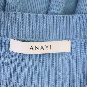 ANAYI 21SS ニット カットソー 七分袖 プルオーバー ペプラム クルーネック 38 水色 ライトブルー