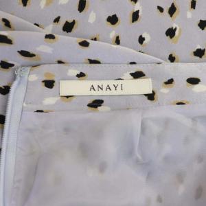 ANAYI 21SS レオパードプリントフレアスカート ロング 38 パープル