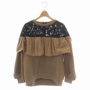 20AW レース切替トップ スウェット トレーナー 長袖 フリル 36 ブラウン ブラック