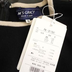M'S GRACY パヒューム リップ プリント ドッキングワンピース 膝丈 長袖 ニット 切替 36 グレー ブラック ブルー