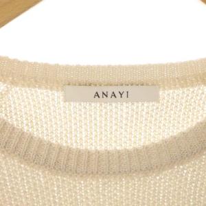 ANAYI 21SS ワシカノコドルマンスリーブ プルオーバー ニット カットソー 五分袖 36 ライトベージュ