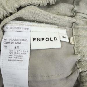 ENFOLD リネンライク リラックスワイドゴムTR パンツ タック ギャザー イージー 34 ライトグレー