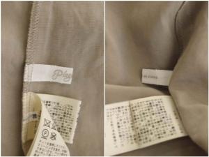 Plage semi flare H/S シャツワンピース ロング 長袖 ドルマンスリーブ ステンカラー リネン混 38 ベージュ