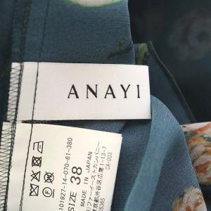 ANAYI ランダムフラワープリントアシメワンピース ロング 長袖 38 グリーン