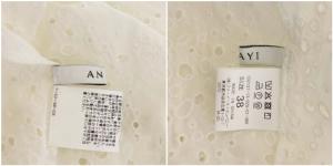 ANAYI 20AW タイプライター袖レースブラウス 五分袖 刺繍 プルオーバー シアー シルク混 38 白 ホワイト