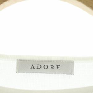 ADORE 21SS ファインブライトニットプルオーバー カットソー 五分袖 38 白 ホワイト