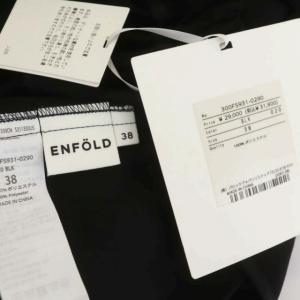 ENFOLD 22SS ミリオーネ ゴムコクーンSKIRT スカート ロング バルーン 38 黒 ブラック
