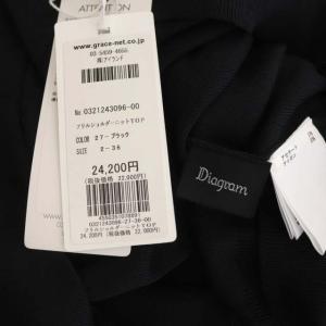Diagram GRACE CONTINENTAL 21SS フリルショルダー カットソー ニットソー 五分袖 36 ブラック
