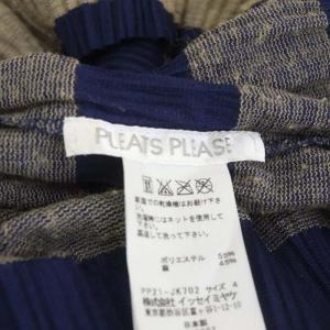 PLEATS PLEASE ISSEY MIYAKE イッセイミヤケ プリーツ シワ加工 ボーダーブラウス トップス 八分袖 プルオーバー 4 ベージュ 紺 ネイビー